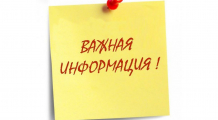 Начинают работу ВЕЛОСЕРВИСЫ! 