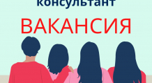 Требуются продавцы-консультанты