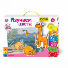 Игра "Магнитные истории. Изучаем цвета"
