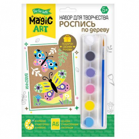Роспись по дереву "Бабочки" (досочка А5, малый конверт)
