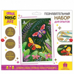 Набор для опытов "Райский сад" (открытка формат А5)