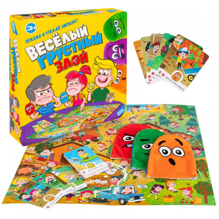 Настольная детская игра "Веселый.Грустный.Злой"