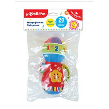 Микрофончик Звездочка (Люленьки)