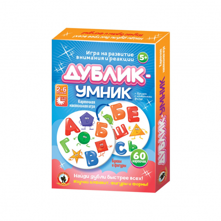 Дублик-умник «Буквы и фигуры» (60 карточек)