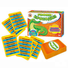 Игра «Рифмо-крокодил»
