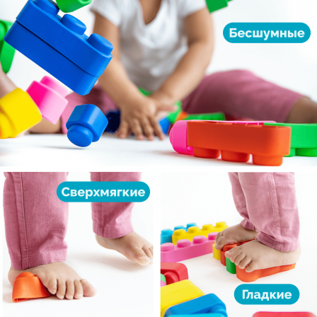 Конструктор из мягкого материала. Мягкие кирпичики 9 дет