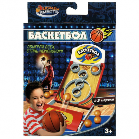 Настольная игра баскетбол, кор.12,3*15*4см Играем вместе