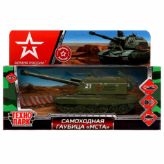 Модель металл МСТА-ГАУБИЦА АРМИЯ РОССИИ 12 см, вращ башня, инер, зелен, кор. Технопарк