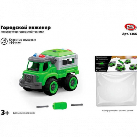Ф Машина-констр Город.среда мусоровоз (32/64)