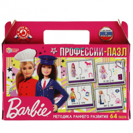 Пазл Чемоданчик. Профессии."БАРБИ", 64 пазла. Умные игры