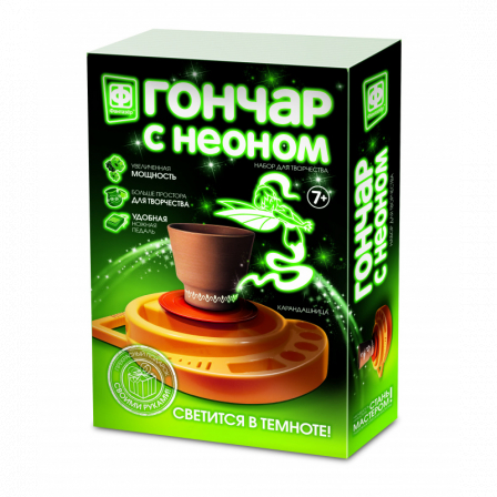 Гончар с неоном Карандашница