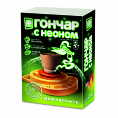 Гончар с неоном Карандашница