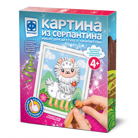 Картина из серпантина Пушистое очарование