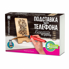 Выжигание Подставка для телефона Модница Йорка