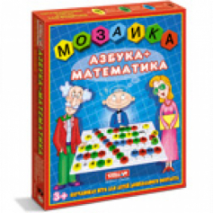 Мозайка "Азбука-Математика"