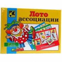 Лото "Ассоциации"new