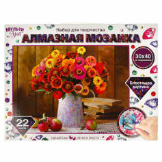 Алмазная мозаика 30*40 см с полным заполнением на подрамнике цветы МУЛЬТИ АРТ в кор.24шт