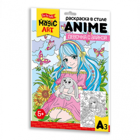 Раскраска в стиле ANIME "Девочка с зайкой" (формат А3)
