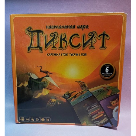 А Настольная игра Диксит