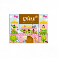 Кубики "Дворец принцессы"