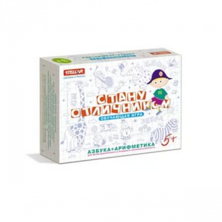 Игра "Стану отличником"