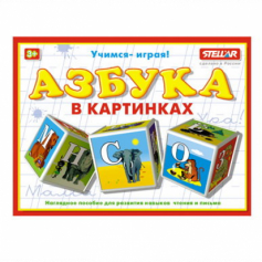 Кубики "Азбука в картинках"