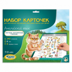 Набор карточек к Электровикторинам: "Английский язык"
