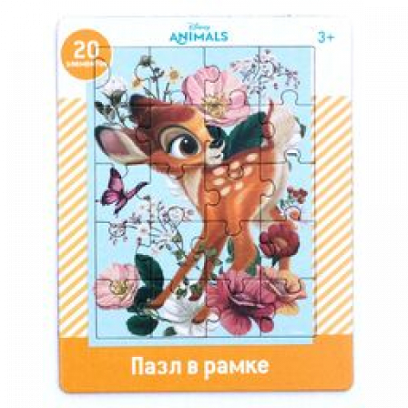 Пазл в рамке "Бэмби" 20 эл (18,5х14,5см) Дисней