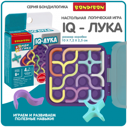 Игра настольная логическая БондиЛогика Bondibon "IQ-ЛУКА".