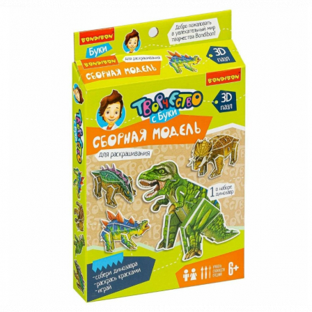 Сборная 3D модель BONDIBON для раскрашивания, ТРИЦЕРАТОПС, с красками