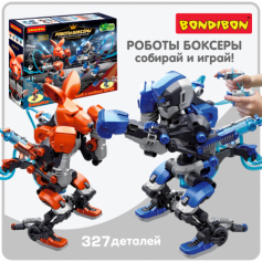 Робототехника Bondibon, РОБОТЫ-БОКСЁРЫ с гидравлич.управл., арт.21-638