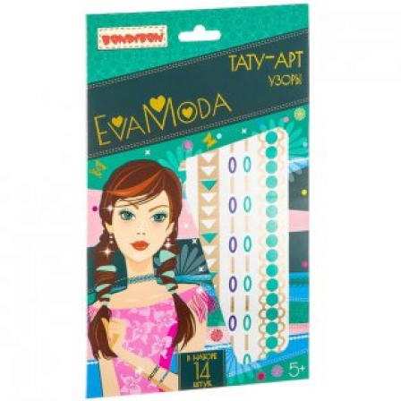 Набор Тату-арт от BONDIBON и EVA MODA,  Узоры