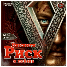 Настольная игра-ходилка Викинги:Риск и победа.Квадрат.40карточек.250х250х55мм. Умные игры