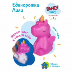Игрушка для ванной "Единорог"