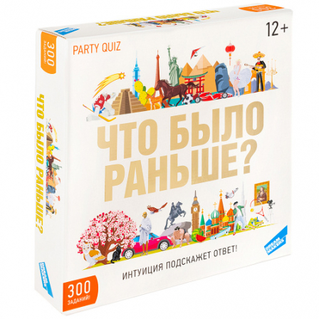 Игра детская настольная "Что было раньше?"