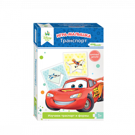 Игра-малышка "Транспорт" (Baby)