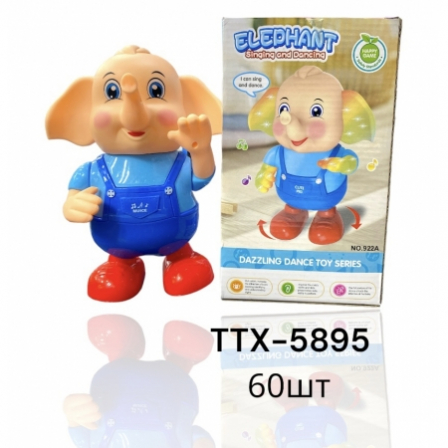 А Танцующий слон (922A)