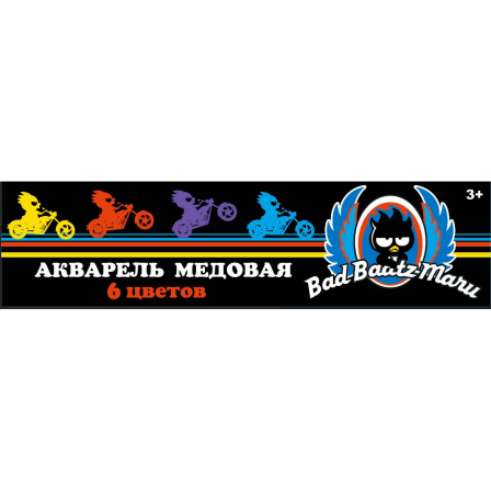 Акварель Bad BadtzMaru медовая 6 цв. б/к