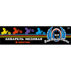 Акварель Bad BadtzMaru медовая 6 цв. б/к