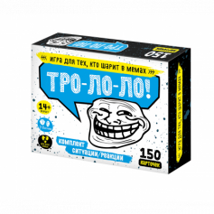 Игра настольная "Тро-Ло-Ло"