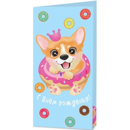 Открытка корги ЧУДО ПРАЗДНИК ( уп 5 шт)