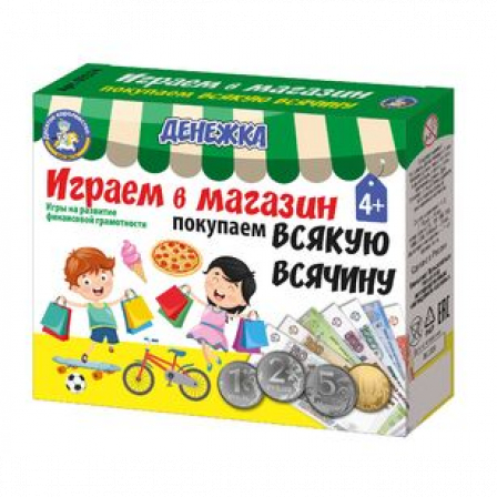 Игра настольная "Денежка. Играем в магазин. Покупаем всякую всячину"