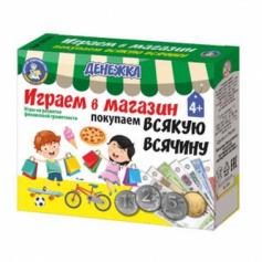 Игра настольная "Денежка. Играем в магазин. Покупаем всякую всячину"