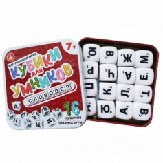 Настольная игра "Кубики для умников. Словодел" (жестяная коробочка) (НН)