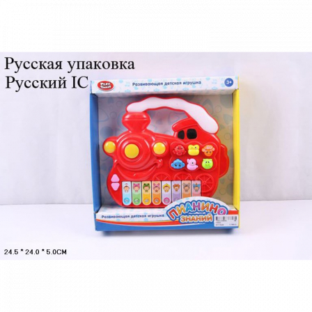 Игрушка развивающая "Пианино" в/к 24,5*24*5 см.