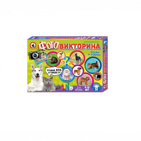 Игра наст. Фотовикторина "Кошки и собаки"