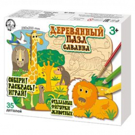 Пазл деревянный "Саванна"  (29х20см) 35 эл