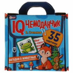 ЗАГАДКИ О ЖИВОТНЫХ. В.Степанов.  IQ чемоданчик. 35 картинок, в чемоданчике. Умные игры в кор.16шт