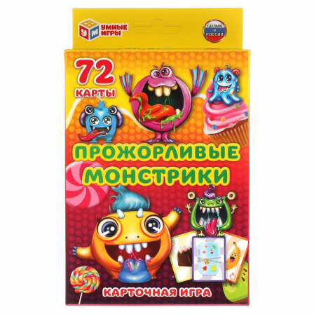 Прожорливые монстрики. Карточная игра. Кор. с европодвесом. Карточки 72 шт. Умные игры в кор.40шт