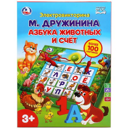 Электровикторина Азбука животных и счет, М.Дружинина, со светом  ТМ "Умка"